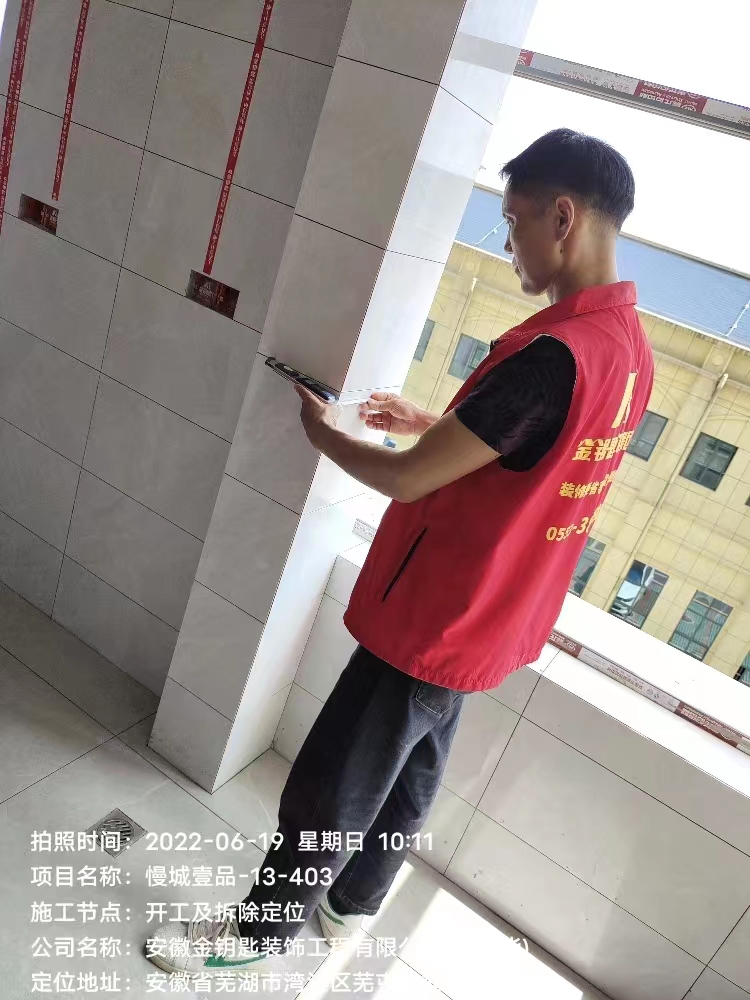 裝修分享：如何找靠譜的蕪湖裝修公司呢？