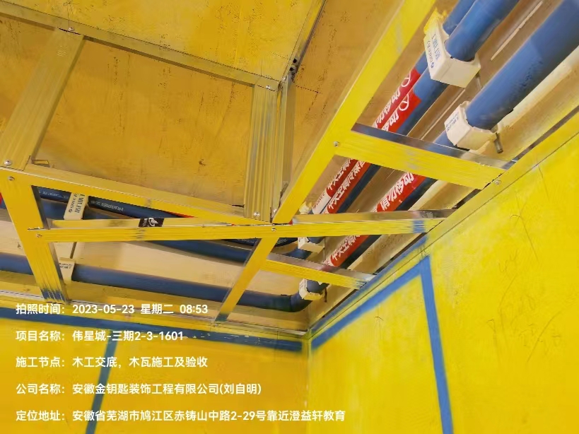 蕪湖金鑰匙家裝：專注“溫馨家”打造，平價(jià)享受高品質(zhì)家居服務(wù)  