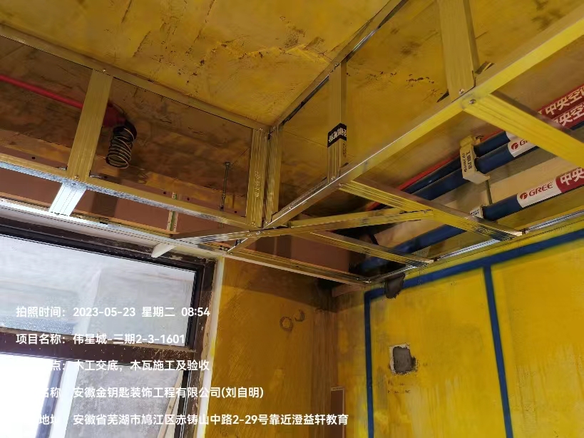 蕪湖金鑰匙家裝：專注“溫馨家”打造，平價(jià)享受高品質(zhì)家居服務(wù)  