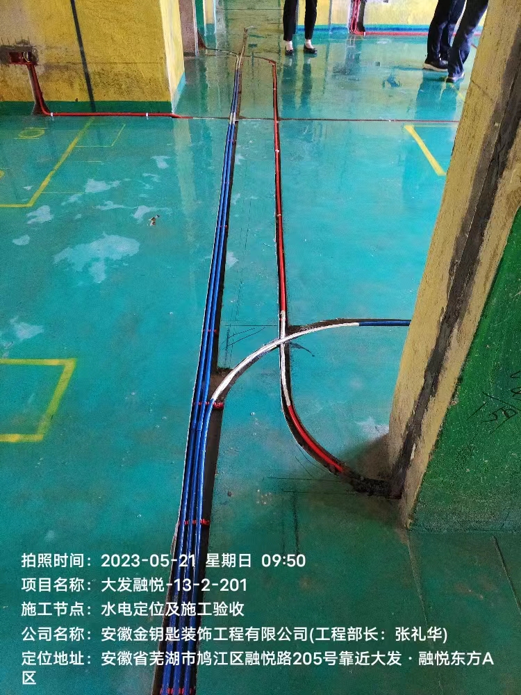 蕪湖金鑰匙家裝：專注“溫馨家”打造，平價(jià)享受高品質(zhì)家居服務(wù)  